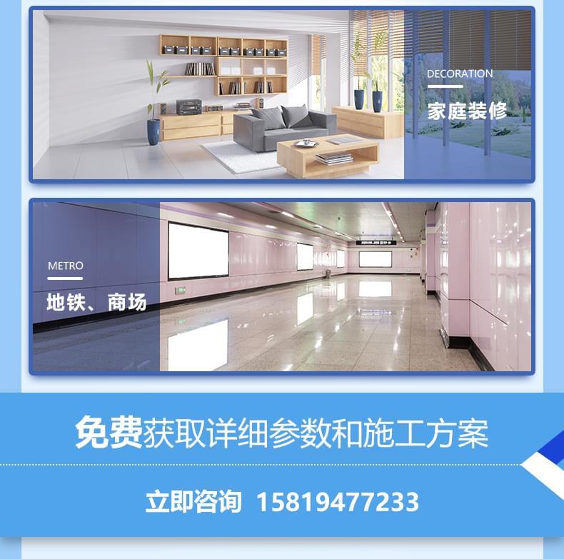 內墻無機涂料產(chǎn)品詳情介紹6